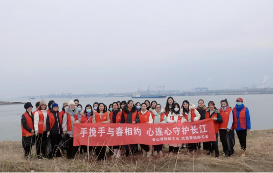 武漢青山煙草：巾幗與春相約 守護碧水藍天