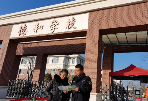 校園周邊“強監管” 保駕護航“開學季”