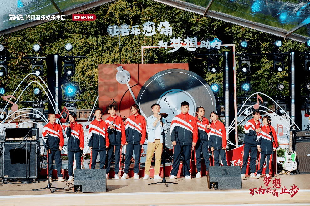 芬必得攜手海嘎樂隊舉辦「大山夢響音樂會」，音樂讓夢想不為疼痛止步