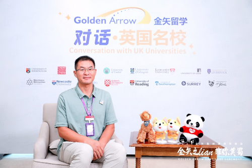 金矢留學對話雷丁大學：實力遠超排名，學生服務全面