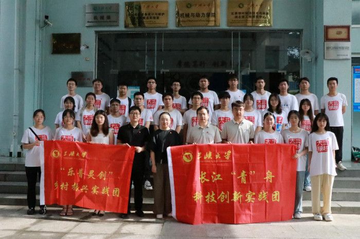 三峽大學學子調研長江經濟帶 探尋長江大保護新路徑