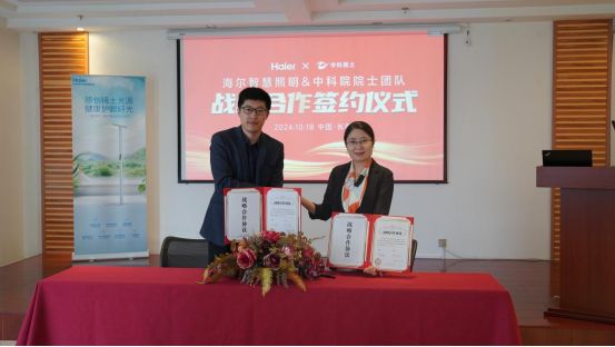 擔心孩子視力？海爾天沐護眼學習燈上市，光線安全不傷眼