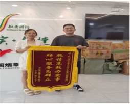 湖北江漢煙草：擦亮“廉底色” 創建清廉所部