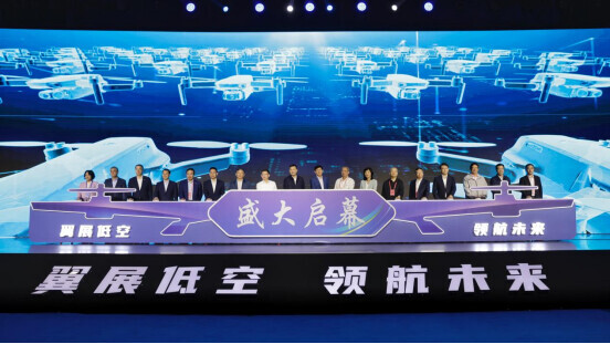 第二屆全國低空經濟（蘇州）產業創新博覽會開幕