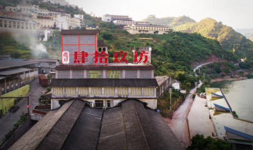 醬酒的崛起與傳承,肆拾玖坊的創新與堅守