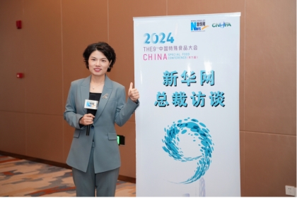 美贊臣中國趙麗：科研創新為特殊食品行業注入新動力