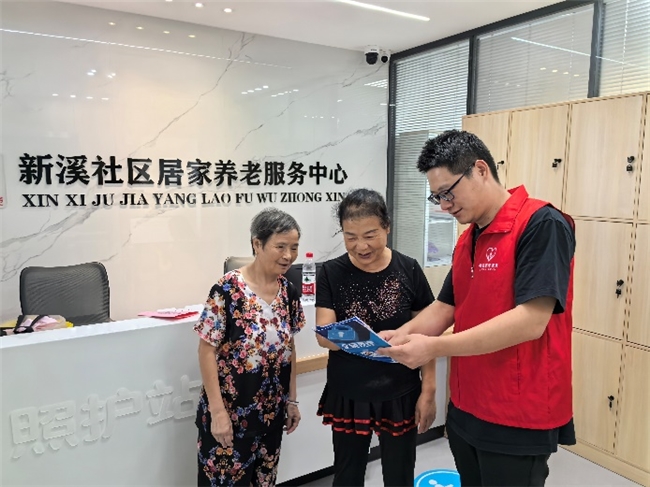 浙江長興：網絡反詐不停歇 同心共筑防火墻