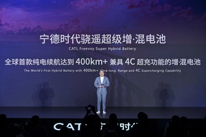 寧德時代開啟增混“大電量”時代，為增混市場投下“信心票”