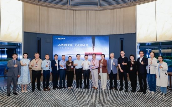 探尋企業文化與業務增長協同路徑 管理學者走進方太共同研討