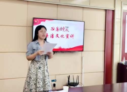 建“清廉所部”，養正氣之風