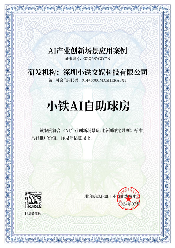 1730098460109622.png 1730098460109622.png