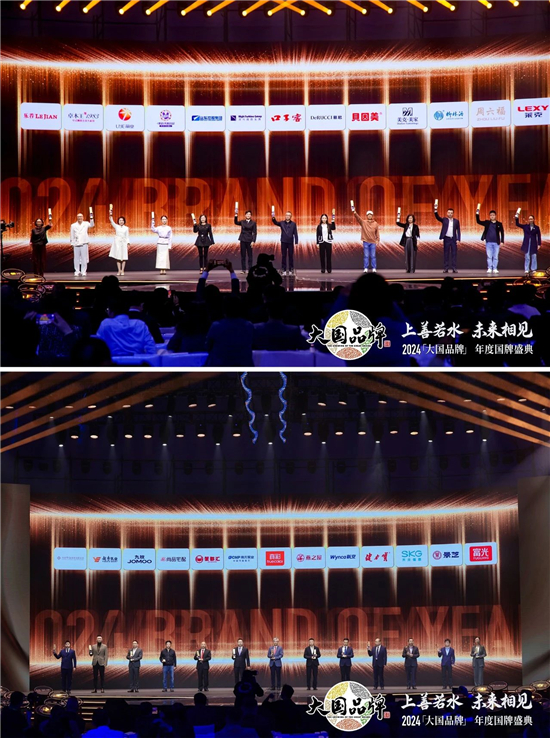 1730096766798015305.jpg 微信圖片_20241028142120.jpg