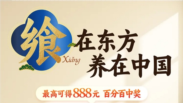 饗在東方，養在中國：比樂開啟寵物美食之旅，引領寵物行業數字風潮，打造又一爆款新品！