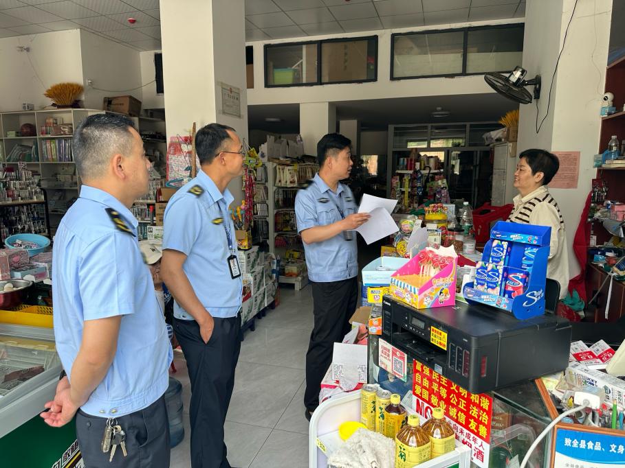 湖北黃梅：念好“三字訣”，筑牢“金鐘罩”