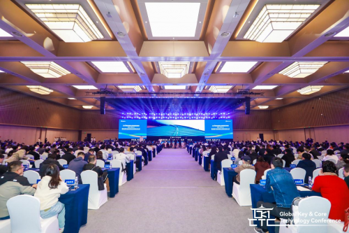 國家硬科技創新示范區建設會議在西安高新區舉辦