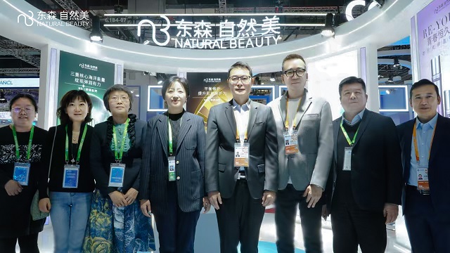 東森自然美亮相進博會，共探“科技美容”新時代
