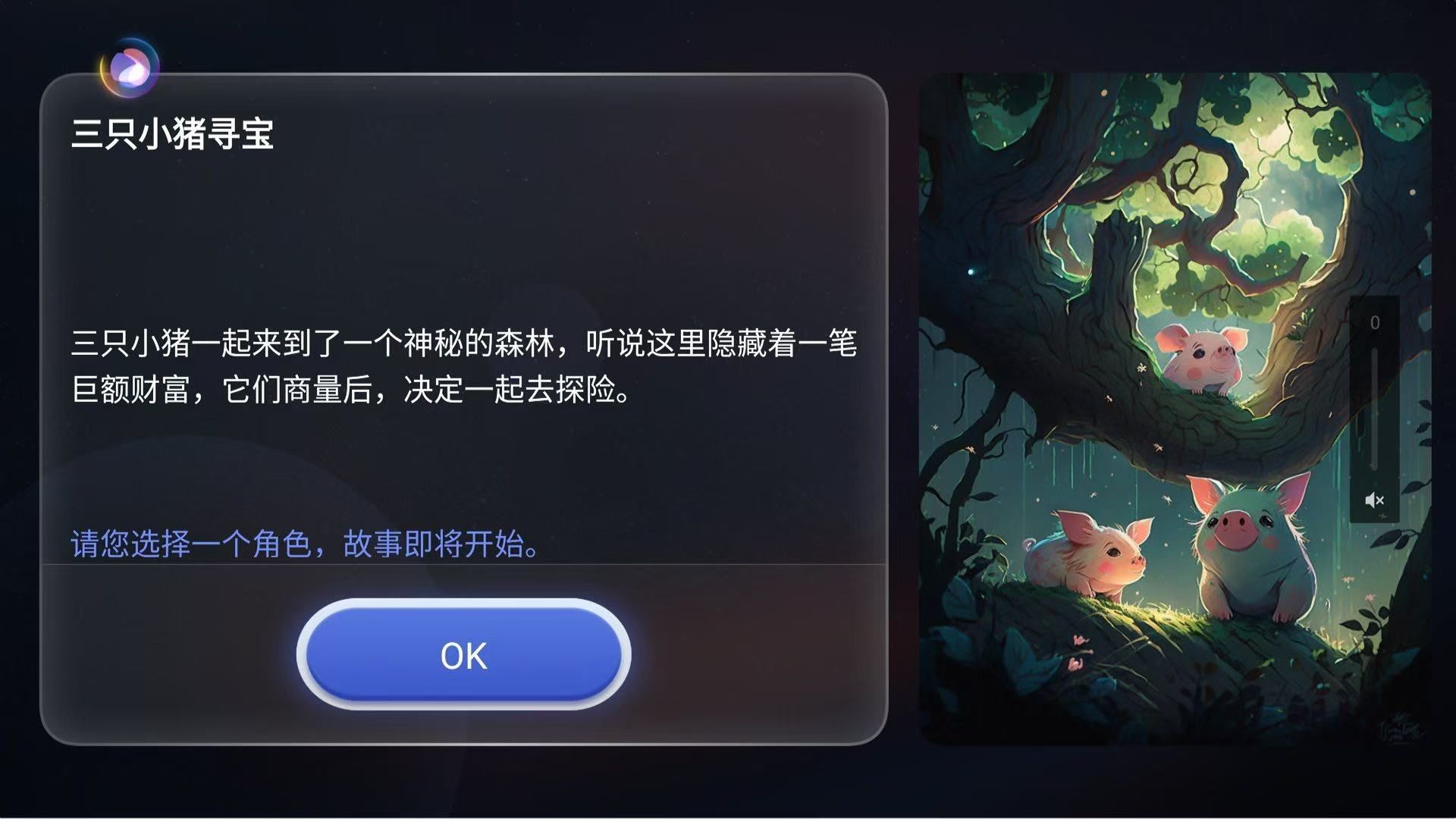 行業首創！TCL‘超級智繪’AI繪本領跑AI電視新體驗