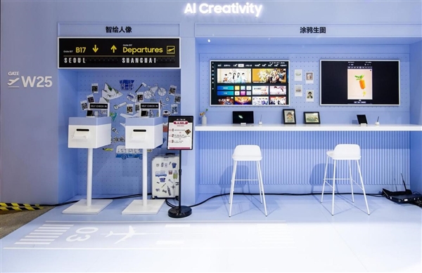 盤點進博會：三星AI手機引領創新 賦能美好生活