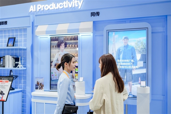 盤點進博會：三星AI手機引領創新 賦能美好生活