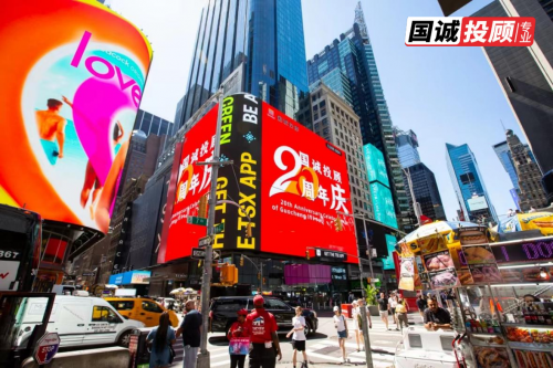 國誠投顧：有夢不覺路迢迢，乘風破浪續新篇