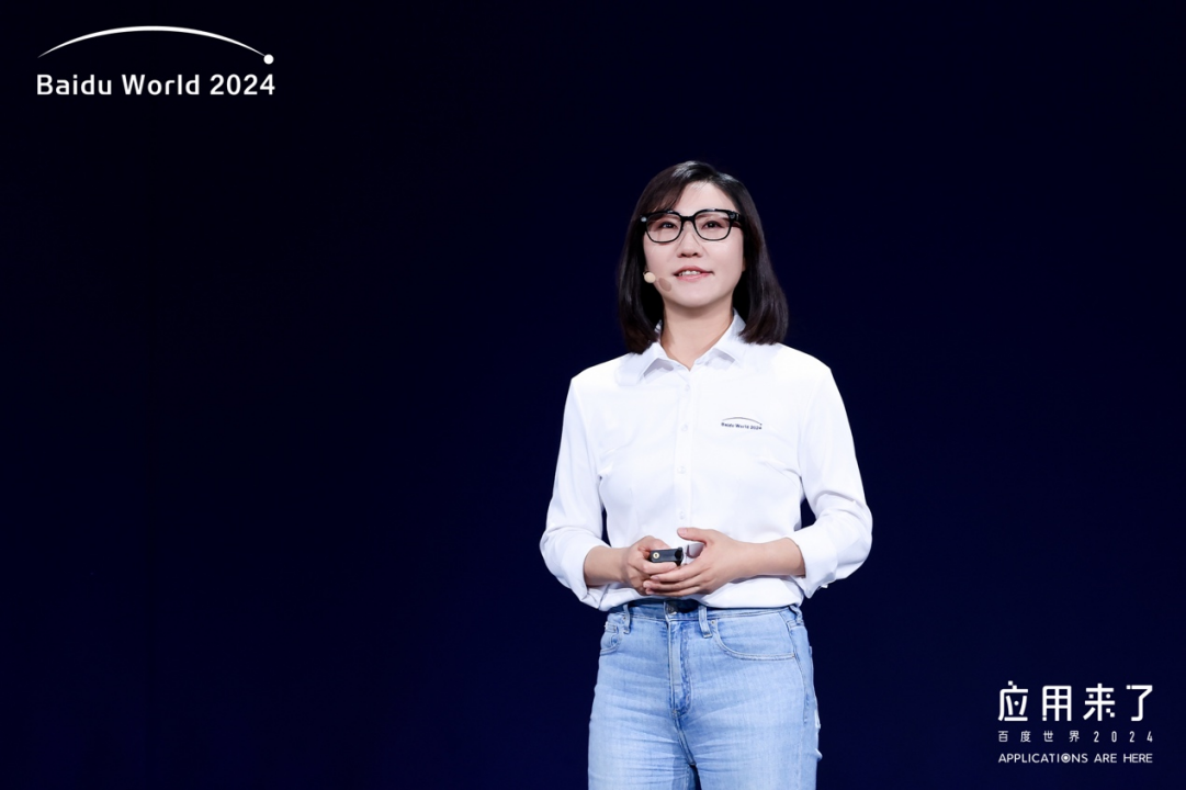 小度AI眼鏡亮相百度世界2024，AI新物種開啟智慧生活