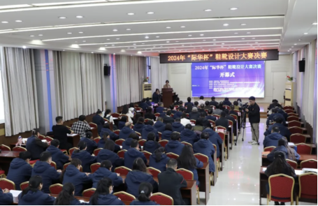 爭霸2024年“際華杯”，艾思萊薩引領總裁級商務健步鞋新時代