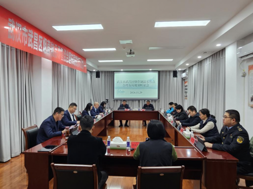 武漢武昌區局召開煙草制品零售點合理布局規劃聽證會