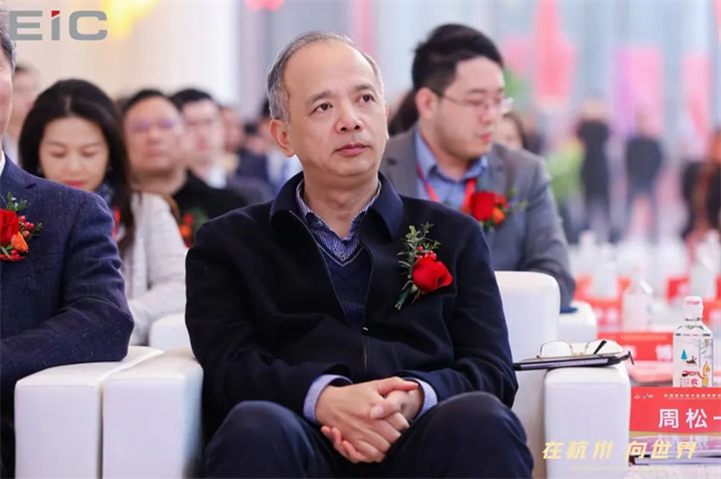 EIC見證杭港深合作新紀元：科技與金融論壇助推區域合作與高質量發展