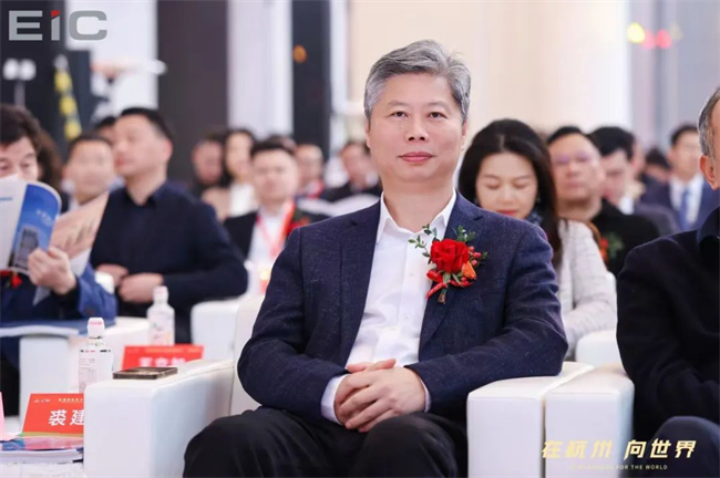 EIC見證杭港深合作新紀元：科技與金融論壇助推區域合作與高質量發展