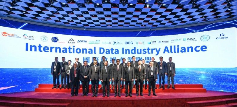 國際數據產業聯盟正式成立 以“國際跨境可信數據空間-香港站”為契機建設國際數據港