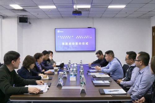 產學研深度融合，身邊云與首都經濟貿易大學簽訂課題合作協議