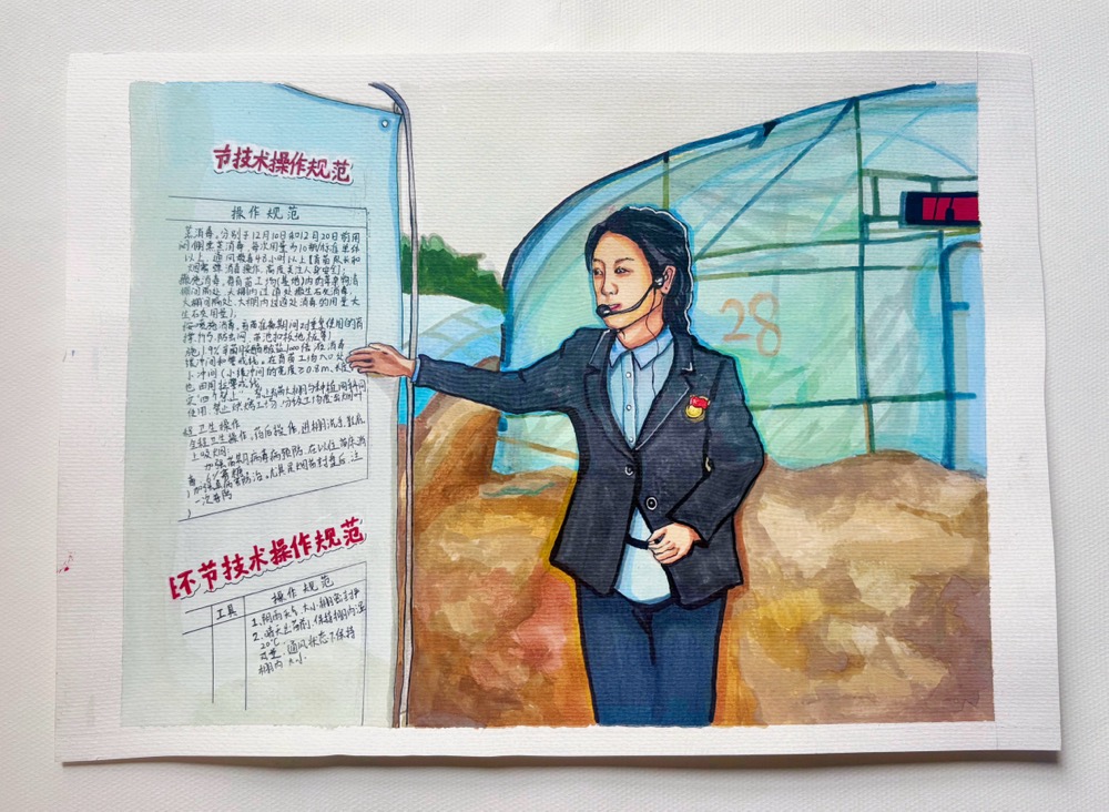 高歌奮進，琴韻飄香：用黨性與創新書寫巾幗華章