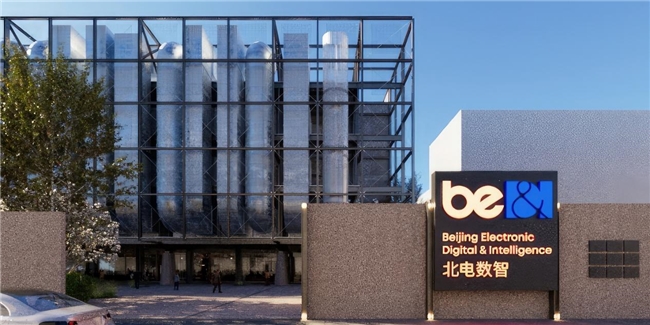 北電數智政務大模型，助力打造更加安全高效政務服務體系