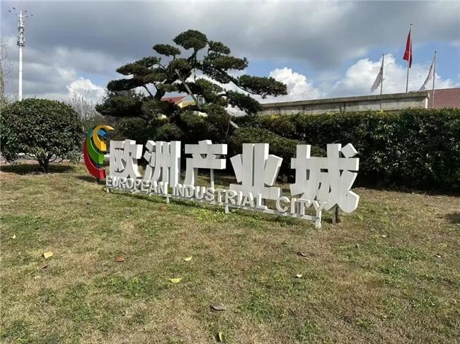 漢諾集團智慧工程：攜手海格森，智造未來！