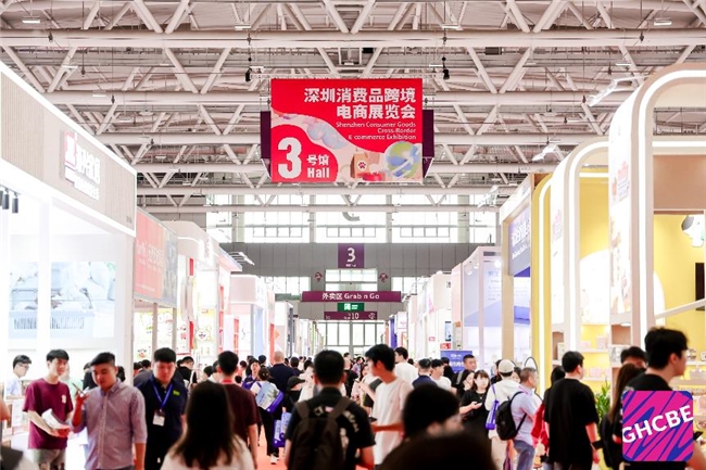 2025深圳跨境電商展覽會盛大開幕 一站鏈接全球資源賦能跨境新生態