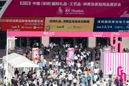 2025深圳禮品家居展盛大啟幕:全場景采購盛宴,引領禮業創新風潮