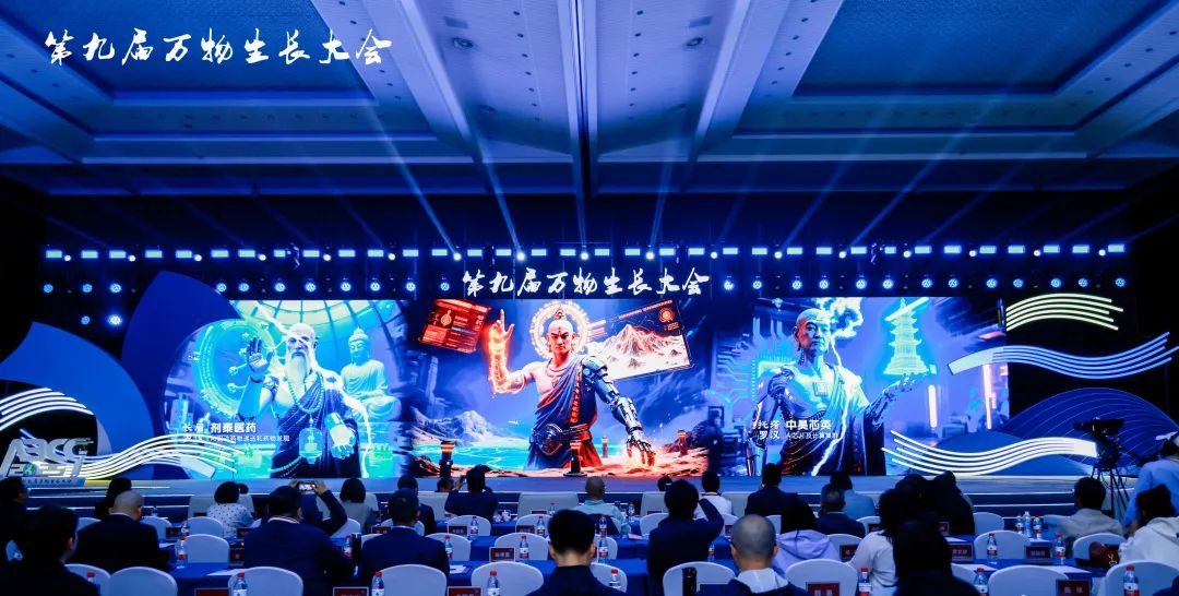 中昊芯英作為“杭州 AI 18 羅漢”榮登《杭州 AI 臥龍圖》