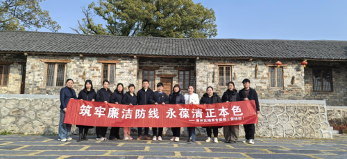 “清風三措”勁吹節日廉潔清風