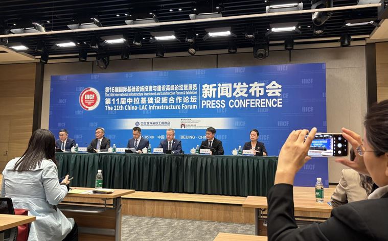 第16屆國際基建論壇暨展覽將于6月10-12日在澳門舉辦