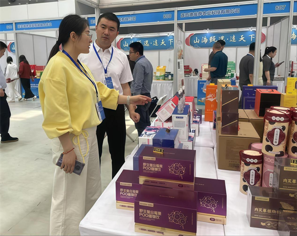 安喜萊“東方食養”理念產品引爆連云港網絡購物季！