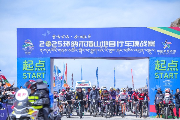 2025環納木措山地自行車挑戰賽圓滿收官，魚躍供氧急救全程保障賽事安全