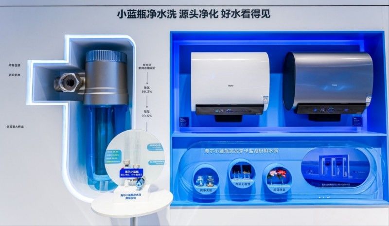 520硬核告白！海爾熱水器為您只出干凈水