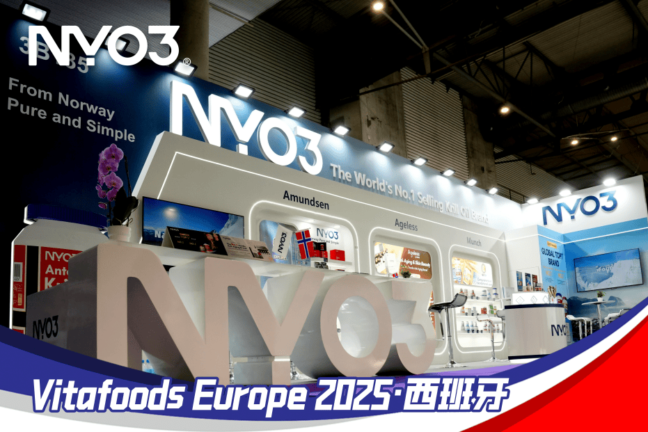 從磷蝦油到三文魚油：NYO3抗衰新物種Omega-S重塑行業新標桿