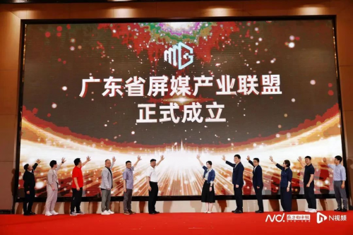 “百劇千行”計劃引領廣東微短劇產業升級，十方融海共拓微短劇產業新藍海
