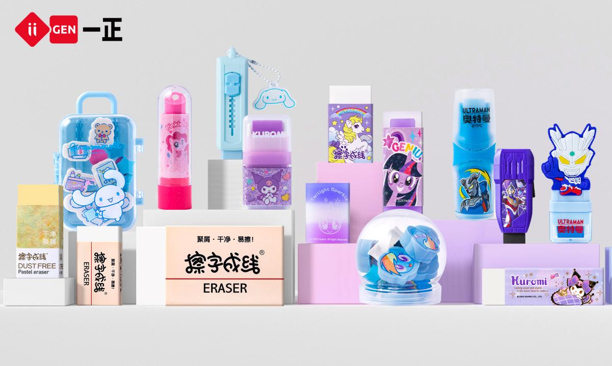 一正將參展CSF文化會 旗下全球經典IP創意文具全線亮相