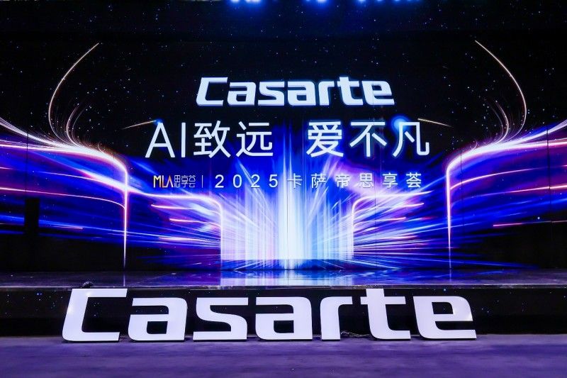 卡薩帝發布AI深度科技：實現從守護生活到守護文明的升級
