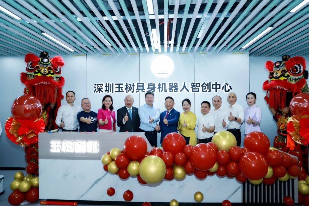 玉禾田旗下玉樹智能揭牌，加速布局智能機器人領域