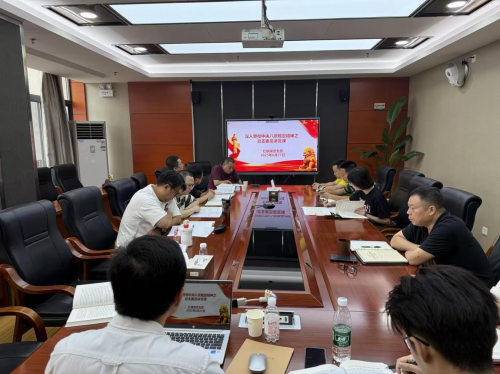 紅旗渠黨支部召開黨員干部警示教育會