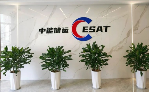 YonSuite如何解決大宗貿易業財融合難題？中能儲運的數智化轉型實踐