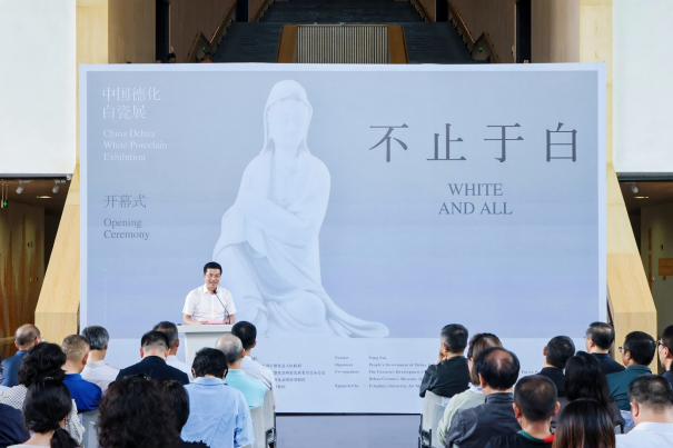 “不止于白—中國德化白瓷展”在清華大學藝術博物館開幕